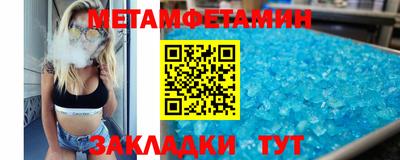 стаф Гусь-Хрустальный