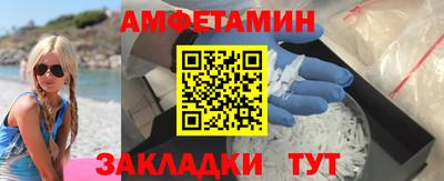 мескалин Заволжье