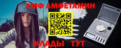 стаф Гусь-Хрустальный