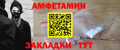 стаф Гусь-Хрустальный