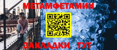 трава Гусиноозёрск