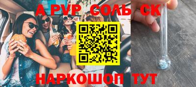 кокаин перу Жуковский