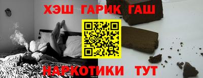 трава Гусиноозёрск