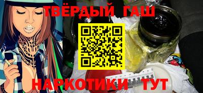 трава Гусиноозёрск