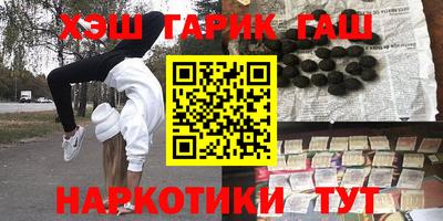 мескалин Заволжье