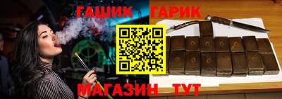 наркотики Гусев