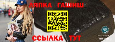 трава Гусиноозёрск