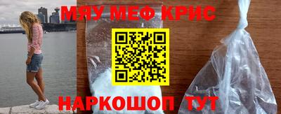 мескалин Заволжье