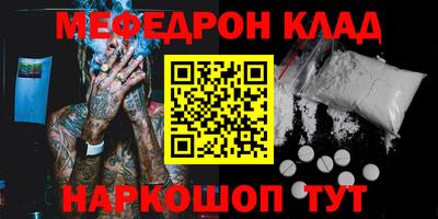 наркотики Гусев