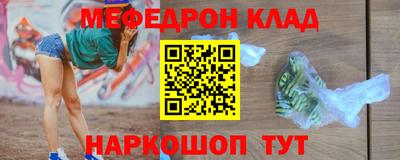 трава Гусиноозёрск