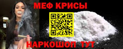 стаф Гусь-Хрустальный