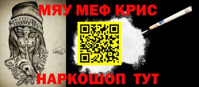 трава Гусиноозёрск