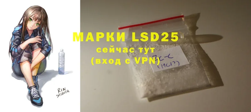 LSD-25 экстази кислота  как найти наркотики  Котлас 