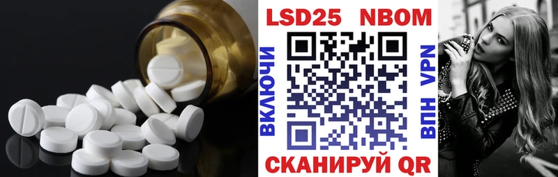 Лсд 25 экстази кислота  Котлас 