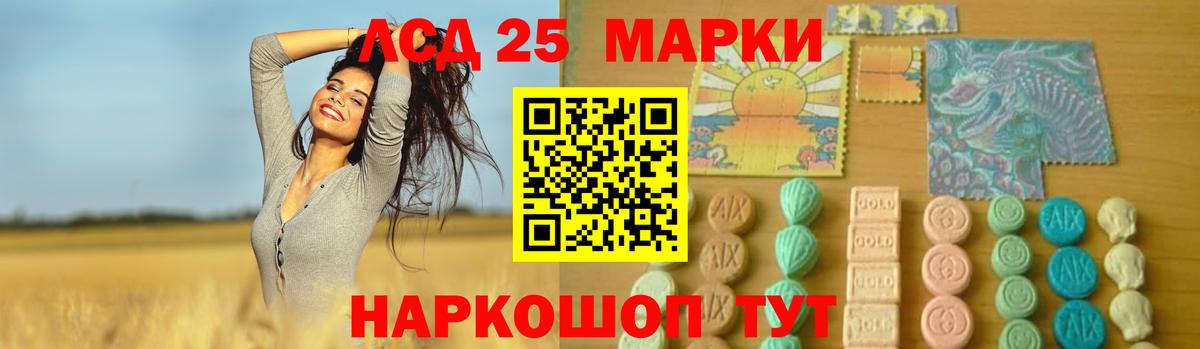 Котлас  LSD-25 экстази ecstasy  Вход с VPN  LSD-25 экстази ecstasy 