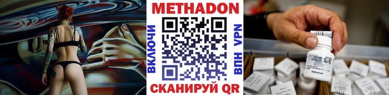 ОМГ ОМГ как войти  Котлас  Метадон белоснежный 