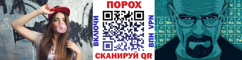 Первитин пудра  Котлас 