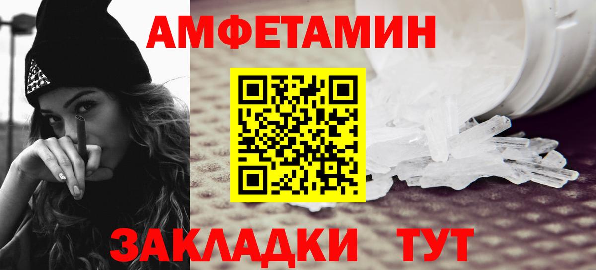 Первитин витя Котлас