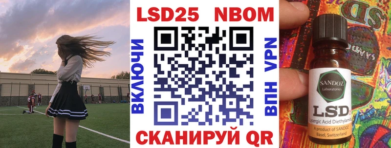 Марки N-bome 1,5мг  как найти   мега как зайти  Котлас 