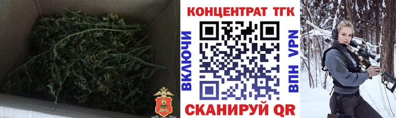 ТГК концентрат Котлас