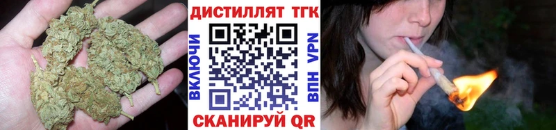 купить наркоту  Котлас  ТГК вейп 