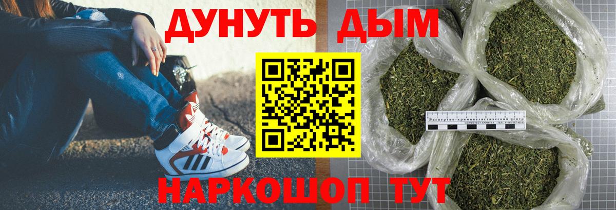 Котлас  МАРИХУАНА сатива  МАРИХУАНА марихуана  Вход с VPN 