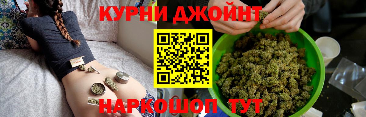 Шишки марихуана OG Kush Котлас